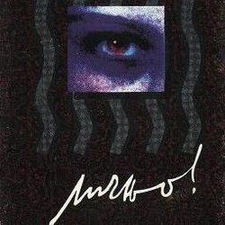 Лично